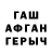 МЕТАДОН белоснежный Jerard Goling