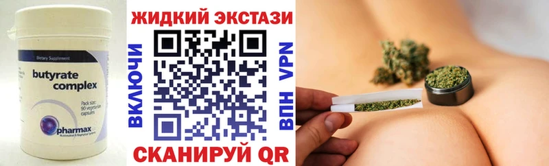 БУТИРАТ BDO 33%  Трёхгорный 