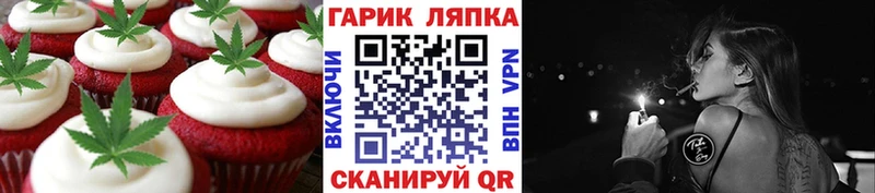 где найти наркотики  Трёхгорный  Еда ТГК марихуана 