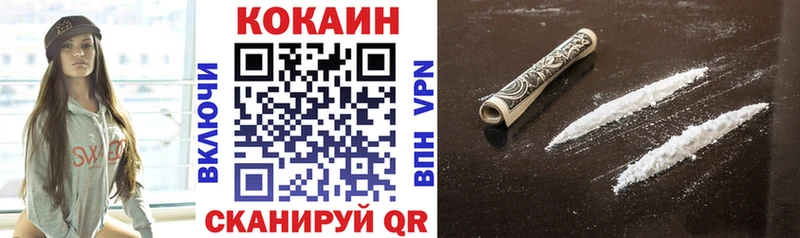 Кокаин Колумбийский  Трёхгорный 