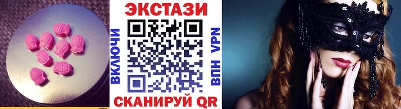 Экстази mix  Трёхгорный 