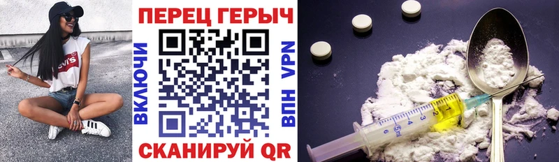 ГЕРОИН гречка  блэк спрут рабочий сайт  Трёхгорный  наркотики 