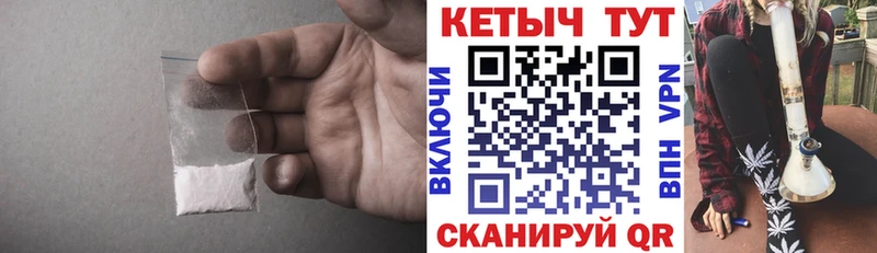 КЕТАМИН VHQ  продажа наркотиков  Трёхгорный 