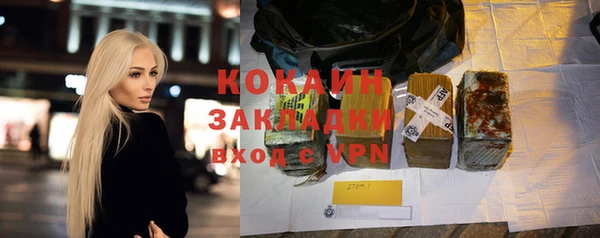 ГАЛЛЮЦИНОГЕННЫЕ ГРИБЫ Беломорск