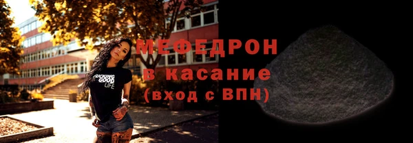таблы Белоозёрский