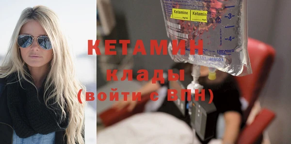 ГАЛЛЮЦИНОГЕННЫЕ ГРИБЫ Беломорск