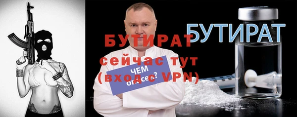 прущие грибы Покровск
