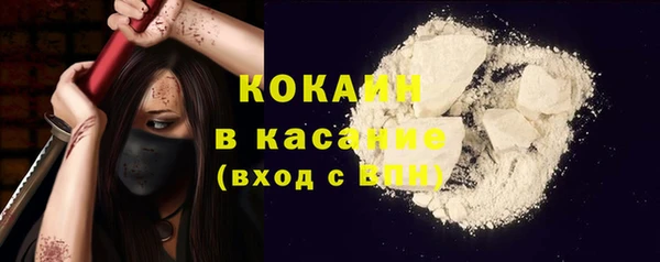 наркотики Белокуриха