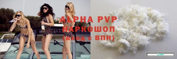 ГАЛЛЮЦИНОГЕННЫЕ ГРИБЫ Беломорск