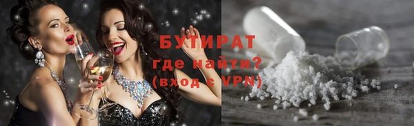 круглые Богородицк