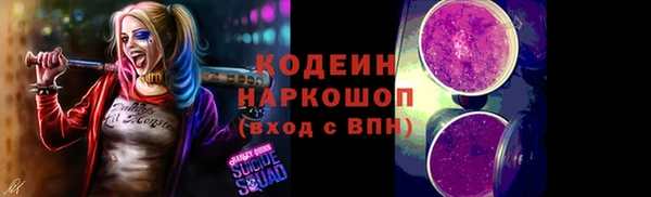 наркотики Белокуриха