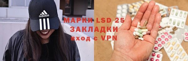 наркотики Белокуриха