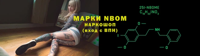 эйфоретик Богородск