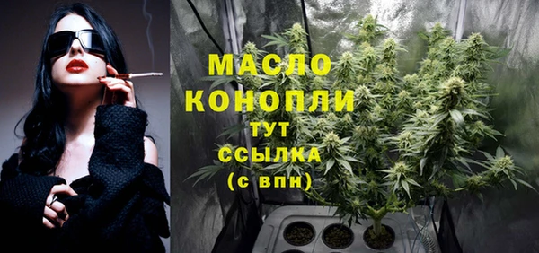 ГАЛЛЮЦИНОГЕННЫЕ ГРИБЫ Беломорск