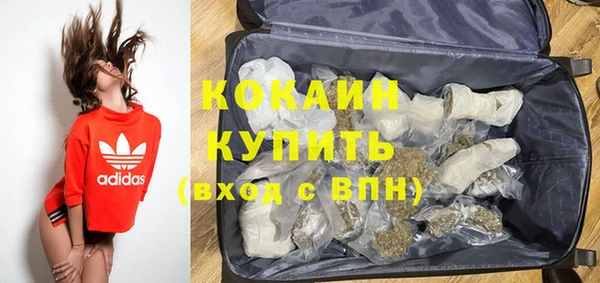 наркотики Белокуриха