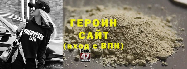 эйфоретик Богородск