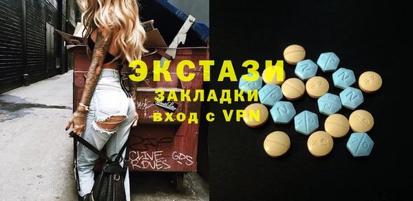 таблы Белоозёрский