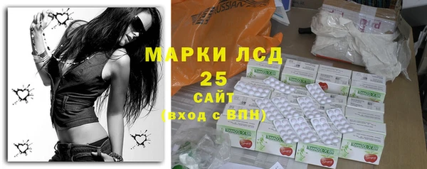 наркотики Белокуриха