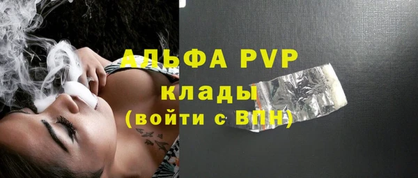 таблы Белоозёрский