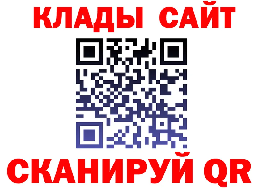 КОКАИН Fish Scale зеркало площадка omg Трёхгорный