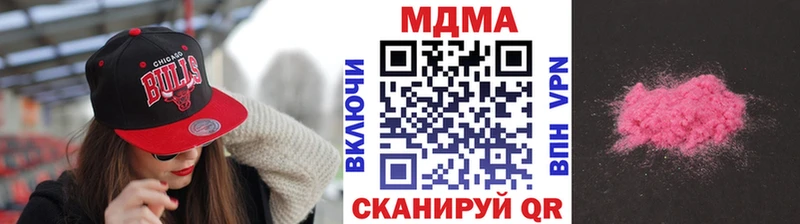 MDMA кристаллы  хочу наркоту  mega   Трёхгорный 
