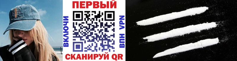 продажа наркотиков  hydra зеркало  Метамфетамин витя  Трёхгорный 