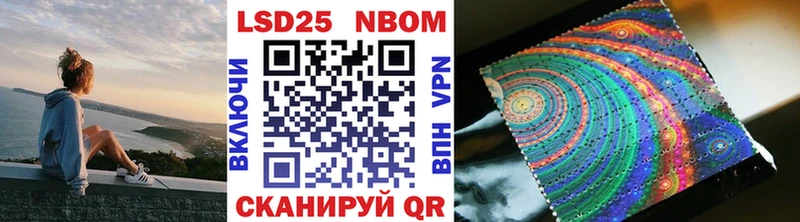 Марки N-bome 1500мкг  Трёхгорный 