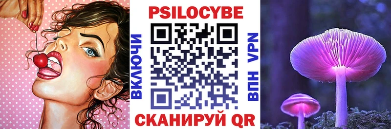 Псилоцибиновые грибы ЛСД  купить  сайты  Трёхгорный 